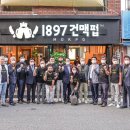 건해산물상인회 네이버블로그