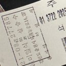 [춘천] 춘천한우맛집 석사동맛집 해미연풍우가 미경산한우 후기