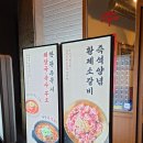 신도림 큐브스테이트 | 신도림역 근처맛집 추천 소갈비 먹고싶을땐 타래집
