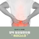 양덕한의원 이미지