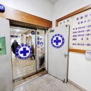 이정회내과의원 이미지