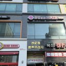 나투어뮤직 - 성남시 분당구 느티로 65 | 나투어뮤직