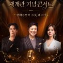 김천시 문화회관 엔디엔뉴스