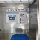 더스테이파주 | 파주노터치세차장 오토스테이 파주파운틴 방문 후기