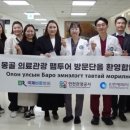 국제바로병원 이미지