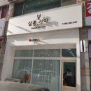 루하헤어살롱 | 창원 남양동 미용실 :) 살롱시아 솔직후기