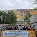 동부경찰서 앞 이미지