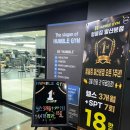 험블짐 발산본점 이미지