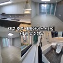 아너스 크리닝 이미지