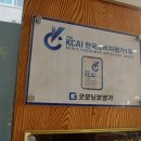 굿모닝보청기익산센타