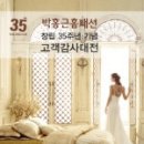 현대홈패션 - 부평구 부평대로36번길 20 | 현대홈패션