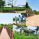 세천늪근린공원 | 대구 아이와 가기 좋은 세천늪근린공원 주차 부대시설