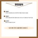 바디원오원 이미지