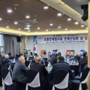 대한민국상이군경회제주특별자치도지부 | 아랑 고고 장구 제주지부, 대한 상이군경 제주지회 보훈단체 협의회 송년회 공연