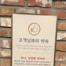 원할머니보쌈 산본점