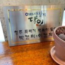 신성당