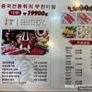 신라장 이미지