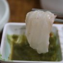 성산포자연산회센타