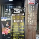 도원동물병원 네이버블로그