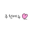 모정한우곰탕