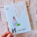 리(利)에스테틱