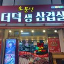 의병대로15길 이미지