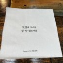 두마리찜닭두찜인동점 | [신상/타코라구요찜닭] 내돈내산 두찜 신메뉴 &#34;타코라구요&#34; 아쉬운후기