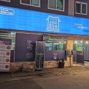 수유리 혼밥왕 증평점 | 가평 현리 국밥 맛집 수유리혼밥왕 내돈내산 리뷰