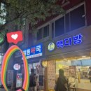 신림약국 | 신림 혼술바 제주연 후기｜신림 위스키 가성비 좋은 칵테일과 감성 분위기까지
