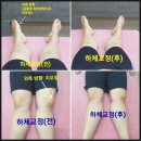 미소건강안마원 이미지