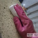 종합광택 이미지