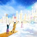 10월 둘째주 은혜설교 2 “천국은 어떤 곳인가?” 이미지