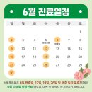 서울푸른봄의원 이미지