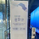 지에스(GS)25 목동LT삼보점 | 후니의 소소한 주간 이야기 (2022.11.28 ~ 12.4)