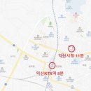 군산IC LPG충전소 이미지