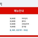 맷돌집 이미지