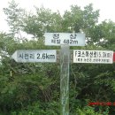 예당중교 | 군사적 요지였던 도고산