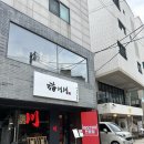 하이촨촨