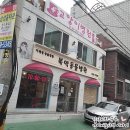 북악동물병원 이미지