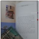 김명진헤어 | 삼부자의 뉴질랜드 여행기 - 날지 못하는 새들의 섬, 김명진 에세이