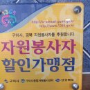 세모떡집