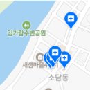 서울소담치과의원 이미지