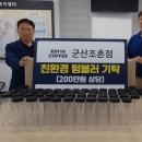 이디야군산