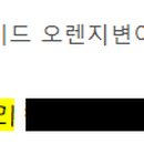 주부리