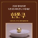 산수유한약국 이미지