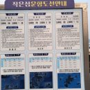 뉴남도모텔 이미지