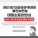 경희대 스크린골프 네이버블로그