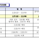 안양도시공사 시간강사 및 안전요원 채용 공고(원서접수 1월27일~2월2일 마감) 이미지