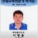서초구립 서초자연이랑 어린이집 이미지