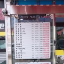 아산 염치 한우거리 - 한우사랑 염치점 육개장 내돈내산 혼밥 후기